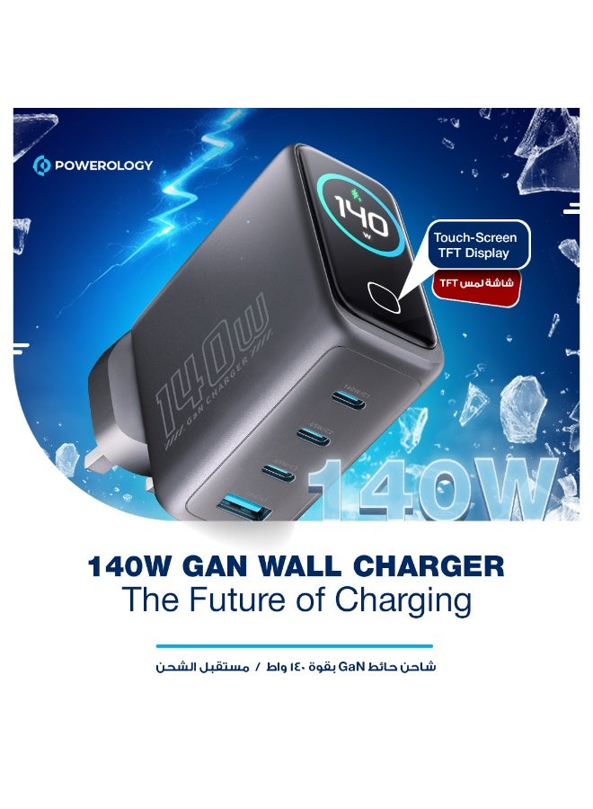 Powerology GaN Wall Charger with 140W PD Charging, 3USB-C&USB-A, Smart TFT Display, 240W USB-C to USB-C 1m Cable, Fast Charging GaN Wall Charger with Temperature Control, Foldable UK Plug, Simultaneous Charging - Image 4